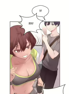 Page 144 of 秘香／費洛蒙香水／Pheromone Holic - preview thumbnail
