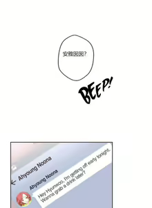 Page 145 of 秘香／費洛蒙香水／Pheromone Holic - preview thumbnail