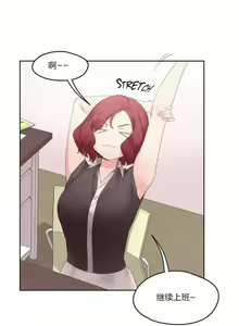 Page 147 of 秘香／費洛蒙香水／Pheromone Holic - preview thumbnail
