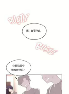 Page 149 of 秘香／費洛蒙香水／Pheromone Holic - preview thumbnail