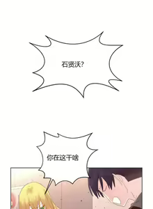 Page 157 of 秘香／費洛蒙香水／Pheromone Holic - preview thumbnail