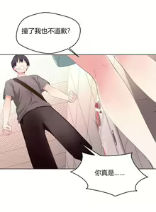 Page 158 of 秘香／費洛蒙香水／Pheromone Holic - preview thumbnail