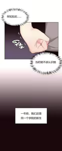 Page 160 of 秘香／費洛蒙香水／Pheromone Holic - preview thumbnail