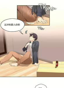 Page 16 of 秘香／費洛蒙香水／Pheromone Holic - preview thumbnail