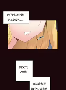 Page 166 of 秘香／費洛蒙香水／Pheromone Holic - preview thumbnail