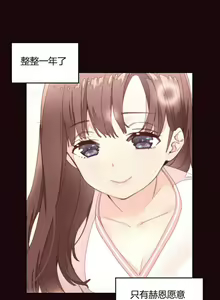 Page 167 of 秘香／費洛蒙香水／Pheromone Holic - preview thumbnail