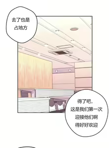 Page 170 of 秘香／費洛蒙香水／Pheromone Holic - preview thumbnail