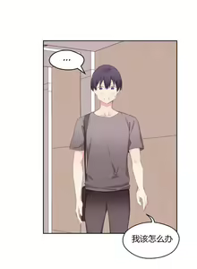 Page 171 of 秘香／費洛蒙香水／Pheromone Holic - preview thumbnail