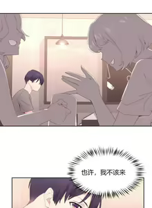 Page 173 of 秘香／費洛蒙香水／Pheromone Holic - preview thumbnail