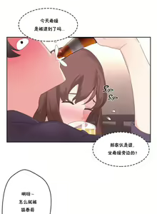 Page 177 of 秘香／費洛蒙香水／Pheromone Holic - preview thumbnail