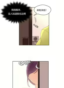 Page 18 of 秘香／費洛蒙香水／Pheromone Holic - preview thumbnail