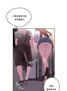 Page 181 of 秘香／費洛蒙香水／Pheromone Holic - preview thumbnail
