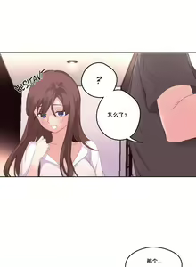 Page 182 of 秘香／費洛蒙香水／Pheromone Holic - preview thumbnail