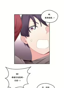 Page 183 of 秘香／費洛蒙香水／Pheromone Holic - preview thumbnail