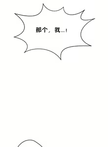 Page 185 of 秘香／費洛蒙香水／Pheromone Holic - preview thumbnail