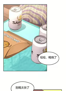 Page 188 of 秘香／費洛蒙香水／Pheromone Holic - preview thumbnail
