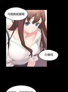 Page 190 of 秘香／費洛蒙香水／Pheromone Holic - preview thumbnail