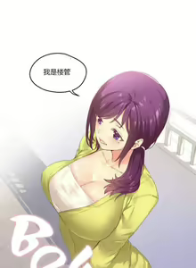 Page 19 of 秘香／費洛蒙香水／Pheromone Holic - preview thumbnail