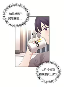 Page 191 of 秘香／費洛蒙香水／Pheromone Holic - preview thumbnail