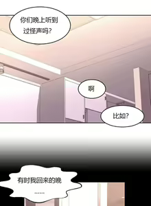 Page 194 of 秘香／費洛蒙香水／Pheromone Holic - preview thumbnail
