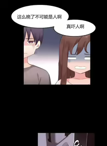 Page 195 of 秘香／費洛蒙香水／Pheromone Holic - preview thumbnail