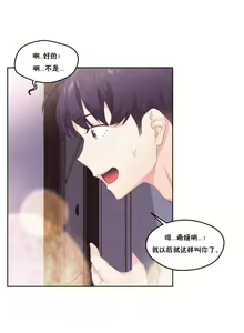 Page 205 of 秘香／費洛蒙香水／Pheromone Holic - preview thumbnail