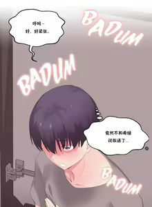 Page 206 of 秘香／費洛蒙香水／Pheromone Holic - preview thumbnail