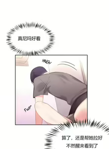 Page 209 of 秘香／費洛蒙香水／Pheromone Holic - preview thumbnail