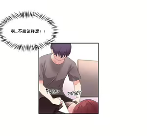Page 211 of 秘香／費洛蒙香水／Pheromone Holic - preview thumbnail