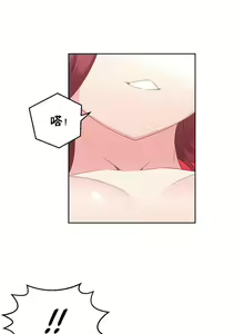 Page 214 of 秘香／費洛蒙香水／Pheromone Holic - preview thumbnail