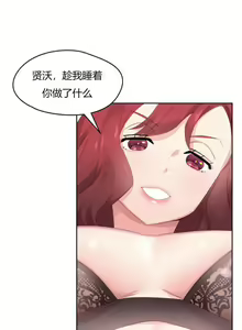 Page 218 of 秘香／費洛蒙香水／Pheromone Holic - preview thumbnail