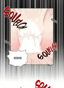 Page 230 of 秘香／費洛蒙香水／Pheromone Holic - preview thumbnail