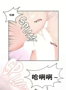Page 240 of 秘香／費洛蒙香水／Pheromone Holic - preview thumbnail