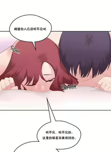 Page 242 of 秘香／費洛蒙香水／Pheromone Holic - preview thumbnail