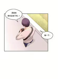 Page 248 of 秘香／費洛蒙香水／Pheromone Holic - preview thumbnail