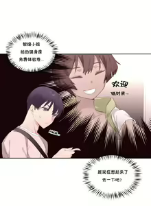 Page 249 of 秘香／費洛蒙香水／Pheromone Holic - preview thumbnail