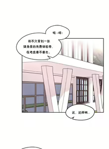 Page 253 of 秘香／費洛蒙香水／Pheromone Holic - preview thumbnail