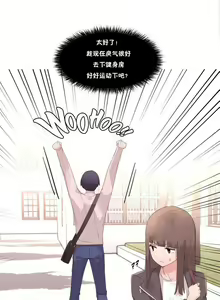 Page 254 of 秘香／費洛蒙香水／Pheromone Holic - preview thumbnail