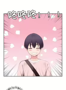 Page 256 of 秘香／費洛蒙香水／Pheromone Holic - preview thumbnail