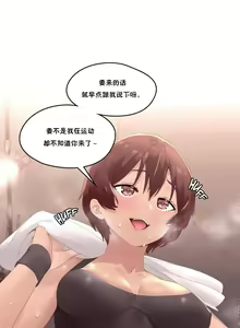 Page 259 of 秘香／費洛蒙香水／Pheromone Holic - preview thumbnail