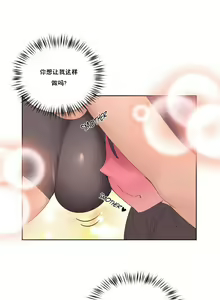 Page 266 of 秘香／費洛蒙香水／Pheromone Holic - preview thumbnail