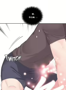 Page 267 of 秘香／費洛蒙香水／Pheromone Holic - preview thumbnail