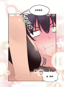 Page 268 of 秘香／費洛蒙香水／Pheromone Holic - preview thumbnail