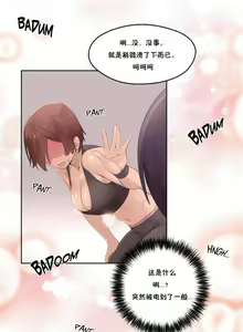 Page 270 of 秘香／費洛蒙香水／Pheromone Holic - preview thumbnail
