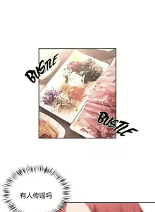 Page 287 of 秘香／費洛蒙香水／Pheromone Holic - preview thumbnail