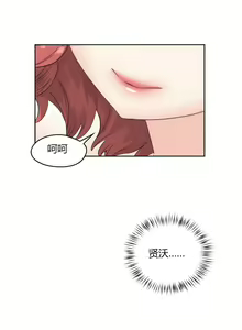 Page 288 of 秘香／費洛蒙香水／Pheromone Holic - preview thumbnail