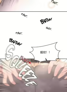 Page 292 of 秘香／費洛蒙香水／Pheromone Holic - preview thumbnail