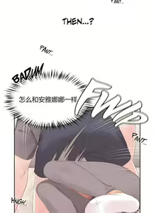 Page 293 of 秘香／費洛蒙香水／Pheromone Holic - preview thumbnail