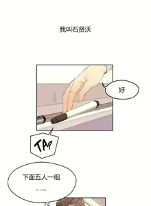 Page 3 of 秘香／費洛蒙香水／Pheromone Holic - preview thumbnail