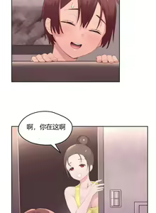Page 306 of 秘香／費洛蒙香水／Pheromone Holic - preview thumbnail